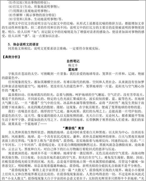 高毅描述：庄_750字