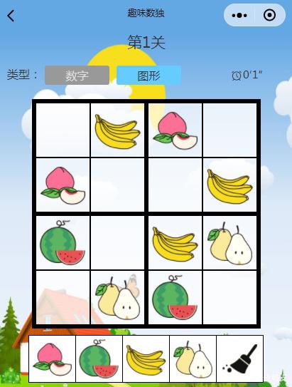 关于文章：我对游戏的态度_500字