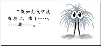 高易描述：请认识大白鲨_800字