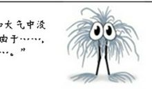 高一说明文：请你认识大白鲨_800字