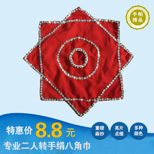 转移花小能手_200字