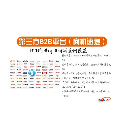 你好对手，_650字