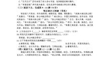 高一说明文：来到上海_800字