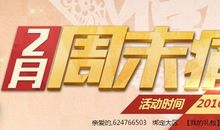 痛快地玩了一天_450字