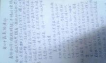 最美的老师_350字