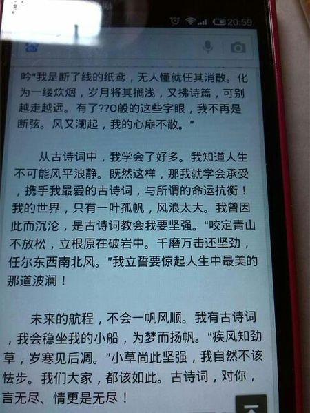 六年级讨论：与同一表的关系_450字