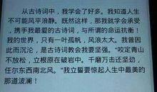 六年级议论文：与同桌的关系_450字