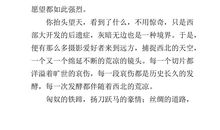 回望初一，遥想初三_1000字