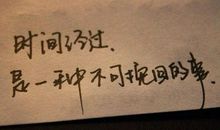 做不可能的事_1200字