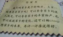 关于呼唤的作文： 心的呼唤_1000字