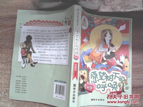 回忆_900字