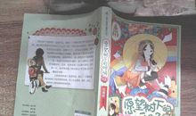 回忆的呼唤_900字