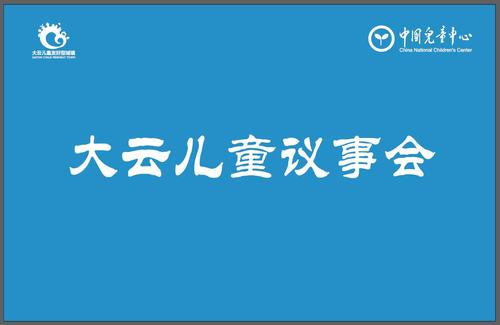 爱，让中国更美丽_900字