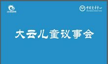 爱，让中国更美丽_900字