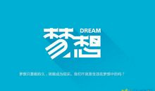 理想来自于生活_800字