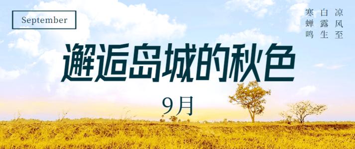 听取出生的召唤_1000字