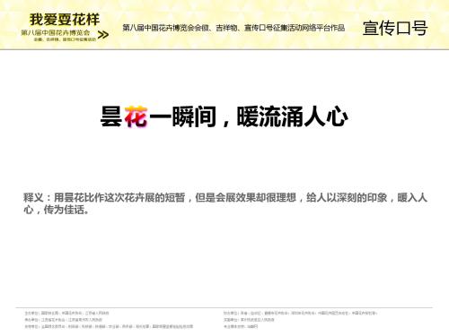 温暖的电流_1200字