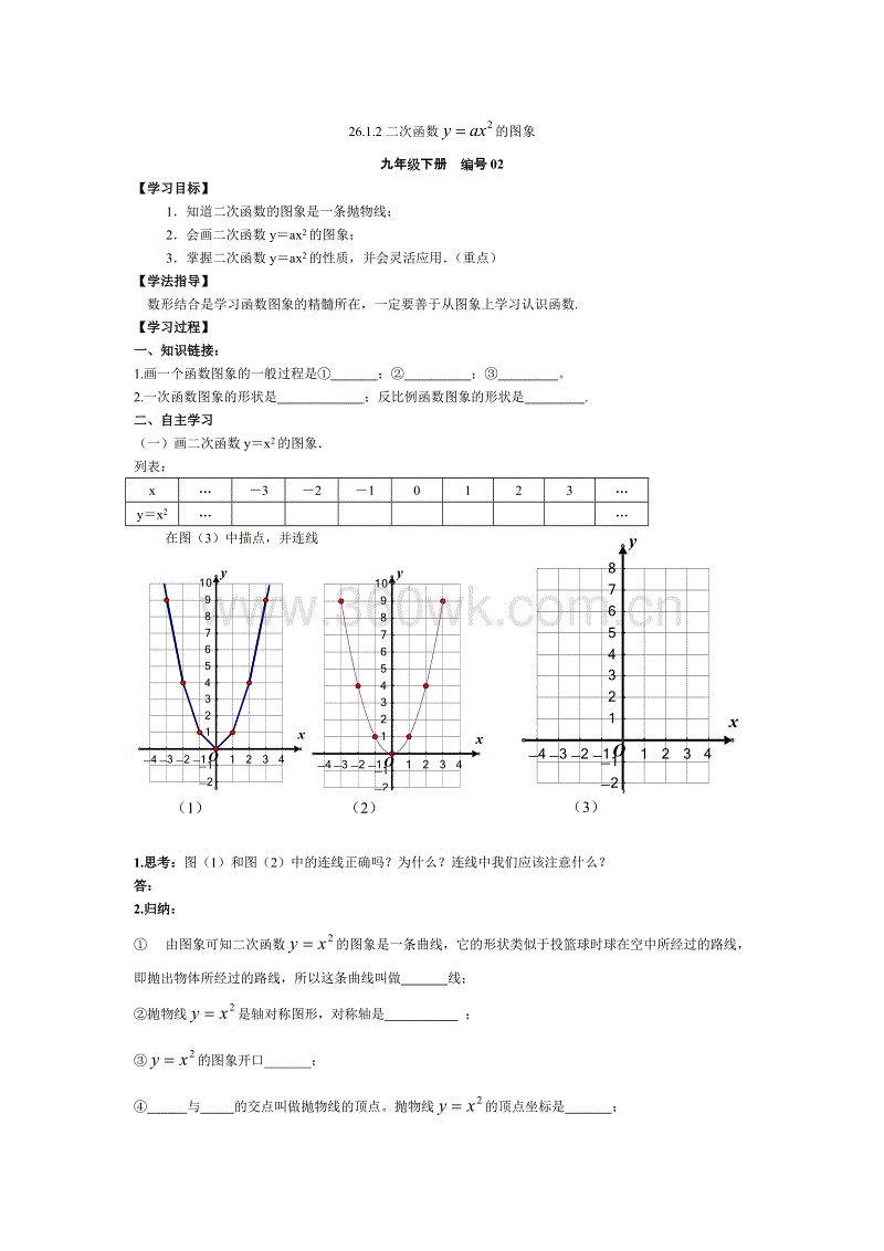 我的中学考试_300字