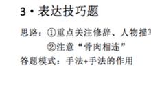 2017年山东省高考作文题目及点评（一）