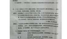 2018年湖南邵阳中考作文范文二：考试（2）_700字