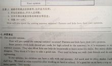 中考英语作文范文--早起