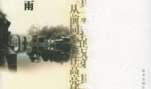 风之随想_1000字