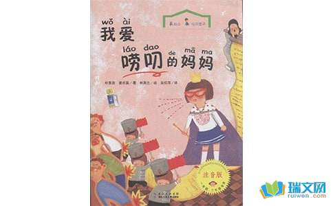 我喜欢春天的雨_250字