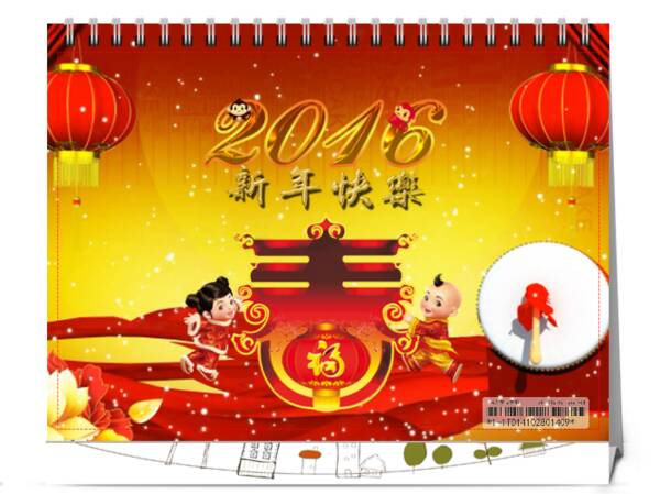 [2016年新年愿望]美丽的一年_400字