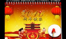 [2016新年愿望]美好的一年_400字