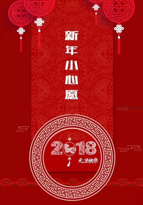 [2016年新年的愿望]愿意在这一生，下一步生命的亲戚_800字