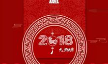 [2016新年心愿]这辈子的愿望，下辈子的亲人_800字