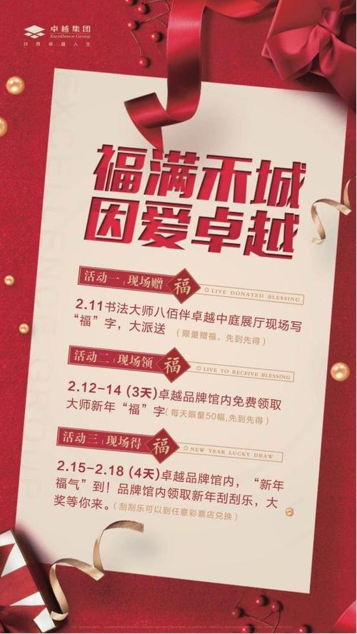 [2016年新年的愿望]它是新年的另一年_800字