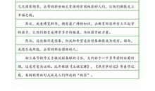 关于春节的作文：过春节_350字