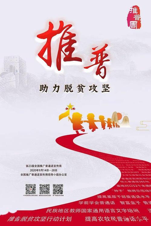 [2016年新年愿望]文明城市_1200字