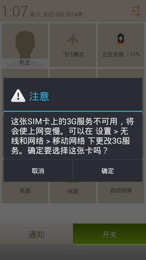 [2016年新年的愿望]我不会说我不会离开_600字
