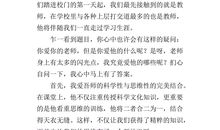 关于爱的作文_800字