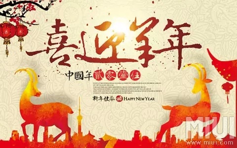[2016年新年愿望]挣扎并尝试_450字