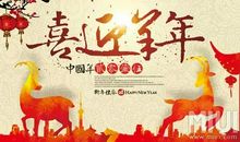 [2016新年愿望]奋斗and努力_450字