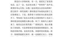 关于爱的作文_500字