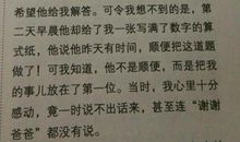 平凡的妈妈，伟大的爱_450字