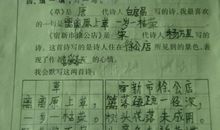 关于爱的作文_550字