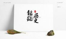 918的警示 ——铭记历史，展望未来_800字