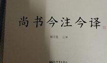 复兴后的中华_250字