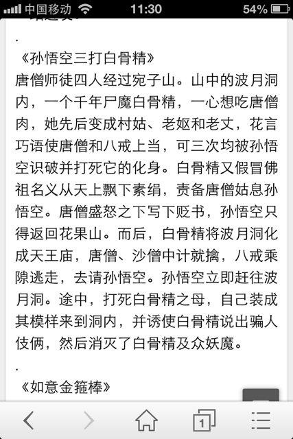 前往西部的旅程22 _1500字