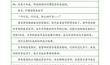 关于圣诞节的作文：圣诞节艺术_800字