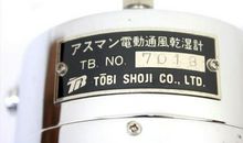 高一说明文：灯_500字