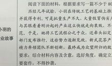 2017年全国Ⅰ卷高考作文题目解析及点评（一）