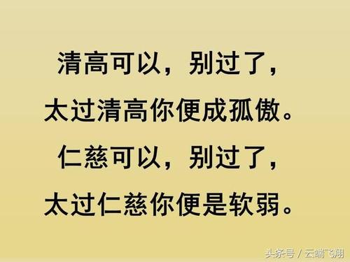 Humanity_150字