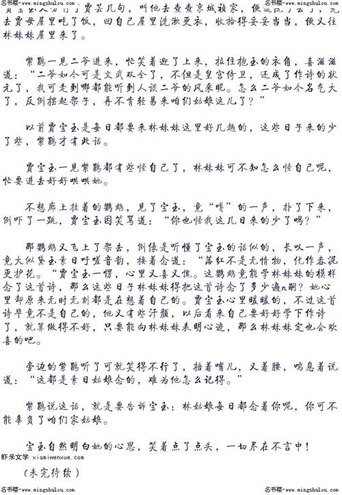 
听完丈夫留言后允许Karrolo，跪在地上，祈祷宙斯降低了奇迹，让她两个儿子，阿卡南和阿福德罗斯，在惩罚父亲的凶手之前。 Carrilhole是一个纯粹和虔诚的女人，宙斯接受了她的祈祷。当她的两个儿子在第一晚上睡觉时，他们还是个孩子。当我第二天醒来时，我已经成年人，充满力量和复仇。他们定居复仇，首先来到了A.只是两个私人和Akinol的两个儿子刚刚带来了不幸的姐妹阿洛尼诺，并准备去Telphi，把黄昏的不祥之后珍惜。致力于阿波罗寺。当这两个年轻人冲了起来时，Palonono Ro和Akinol并不知道发生了什么。我不等着他们问攻击的原因，就是兄弟杀了。兄弟们向艾蒿展示了原来的事情委员会，然后去了阿布哈的Peesfis。他们一直走进宫殿，杀死了特里奇斯国王和女王。在他们安全之后，他们告诉母亲他们已经向他们的父亲报告了他们的咒骂。后来，他们听到了Astigmatus陪同，并前往Telphi奉献一个人的项链和面纱到阿波罗。当这件事情完成后，Anyara俄罗斯家庭遭受的灾难最终将被淘汰。他的孙子，也就是说，允许和卡罗兰的儿子Ak阿南安和阿姆福德上升，在伊鲁兹，并成立了阿卡尔·纳纳王国。克鲁迪的儿子，允许和阿尔诺，在父亲被杀之后，他讨厌他的母亲亲戚，逃到了eleis，并在那里生活。
