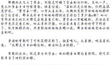 第二十四章-阿尔克迈翁和项链